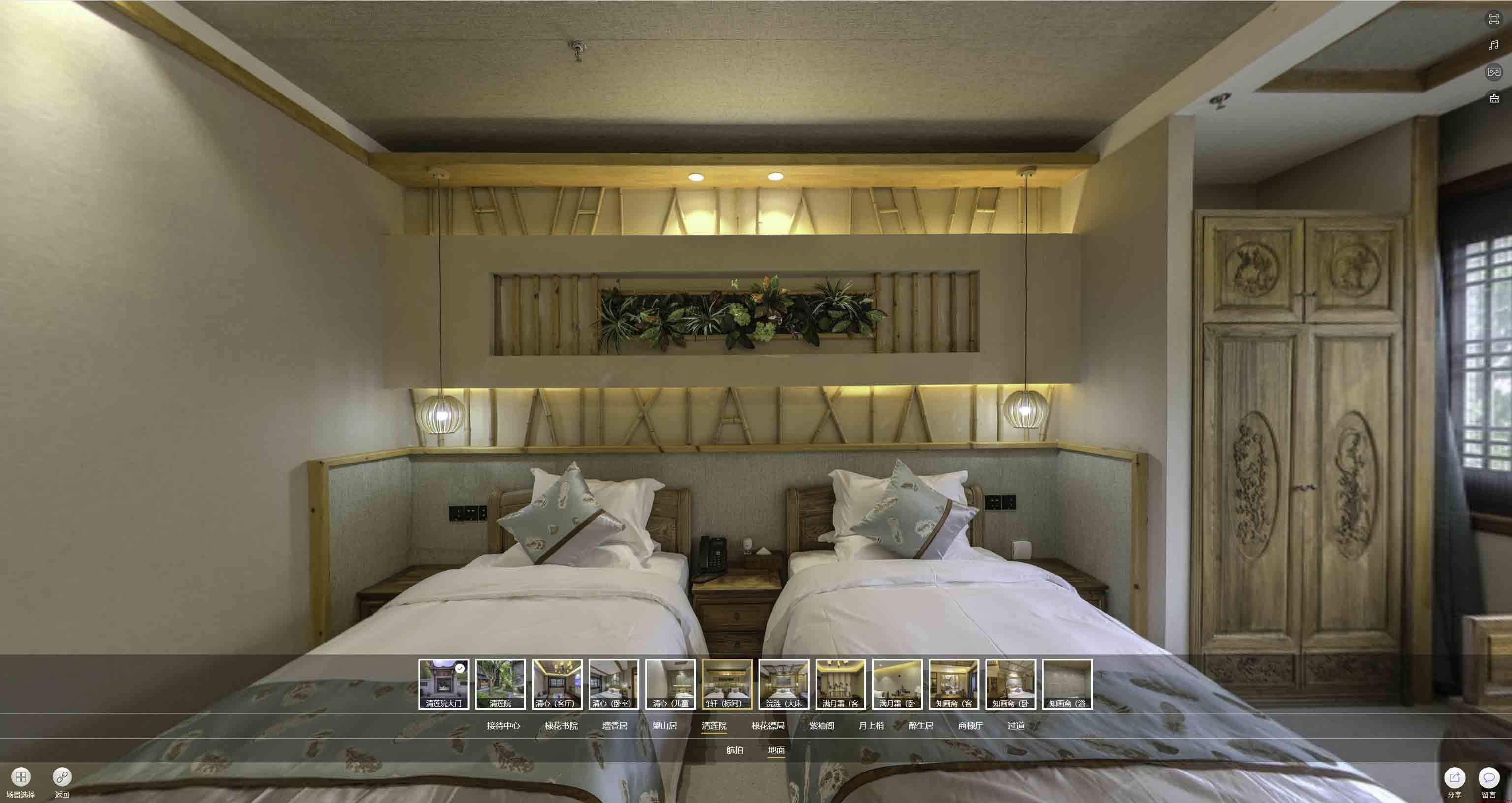 南山中交长安里VR全景样板间