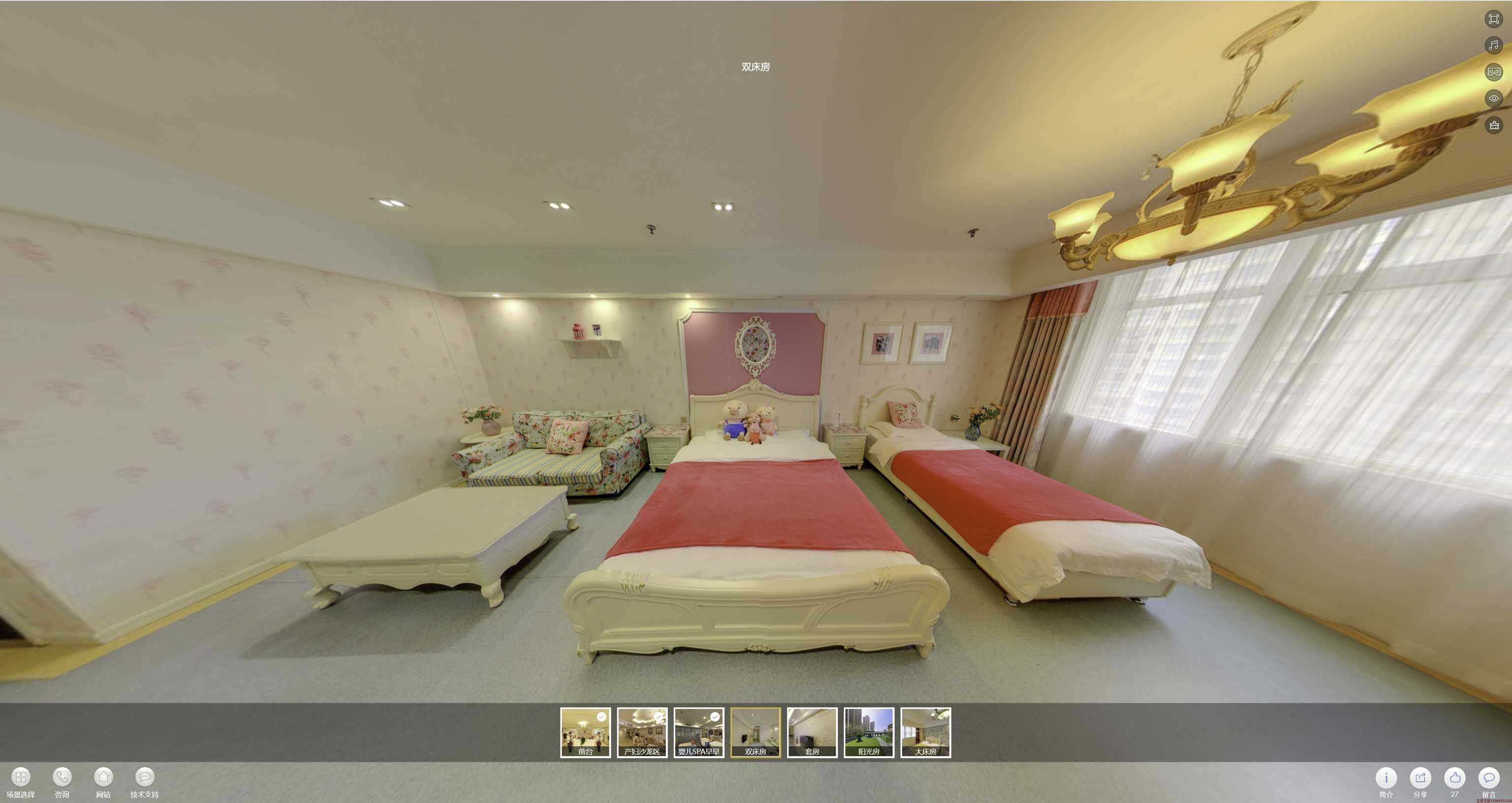 南山安然月子会所720度全景展示