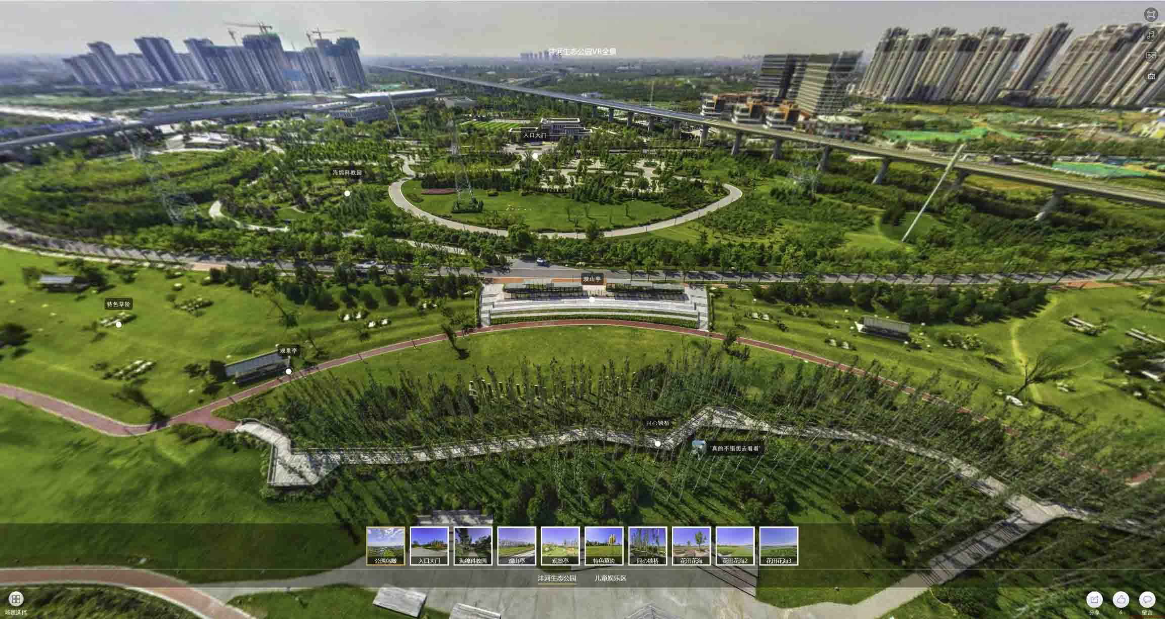 南山VR全景体验：身临其境的沉浸式感受在手绘地图中的创新应用
