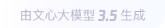 南山360全景影像与AR技术的结合：为用户带来前所未有的手绘地图体验